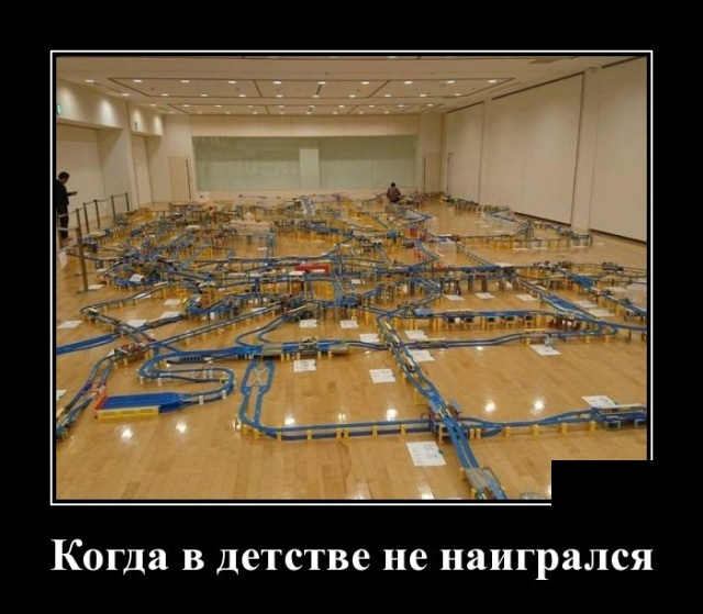 Демотиваторы. "Всё красиво"... Демотиваторы. "Всё красиво"... картинки