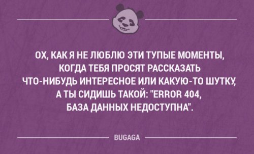 Забавные мысли и короткие анекдоты. Часть 63 (17 шт)