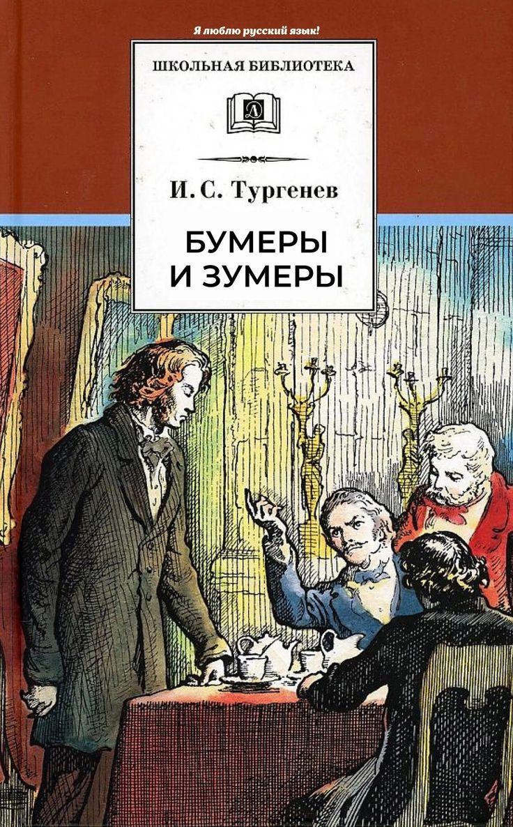 Смешные картинки, понятные только тем, кто любит книги и читать. Выпуск 3 evergreen,format-article,noindex,Развлечения