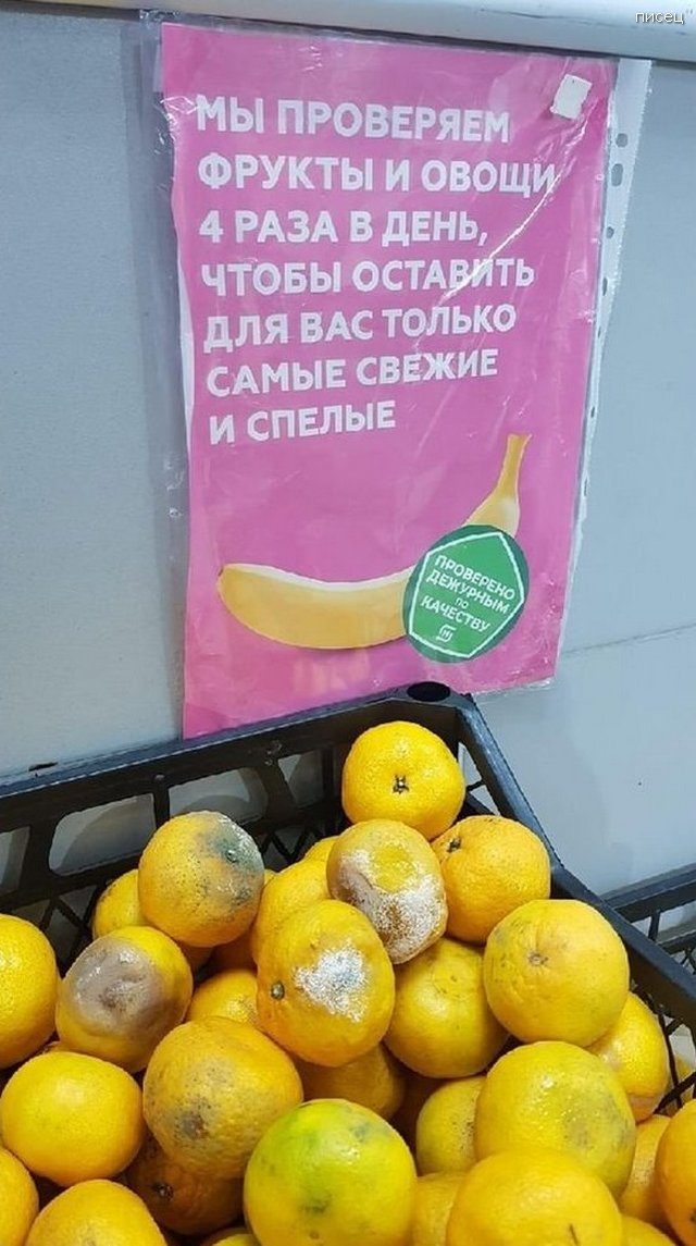 Когда кругом сплошной обман. Согласны? позитив,смешные картинки,юмор