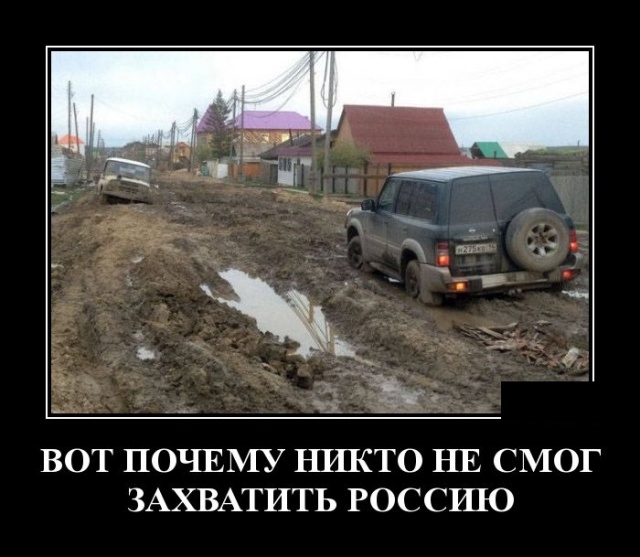 Демотиваторы 