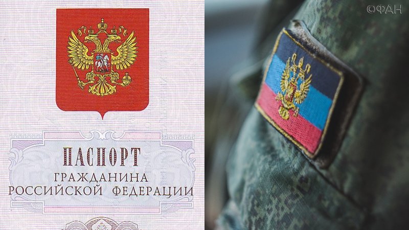 Немецкий депутат поддержал раздачу паспортов РФ на Украине