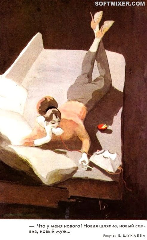 Борьба с тунеядством в СССР Борьба с тунеядством в СССР