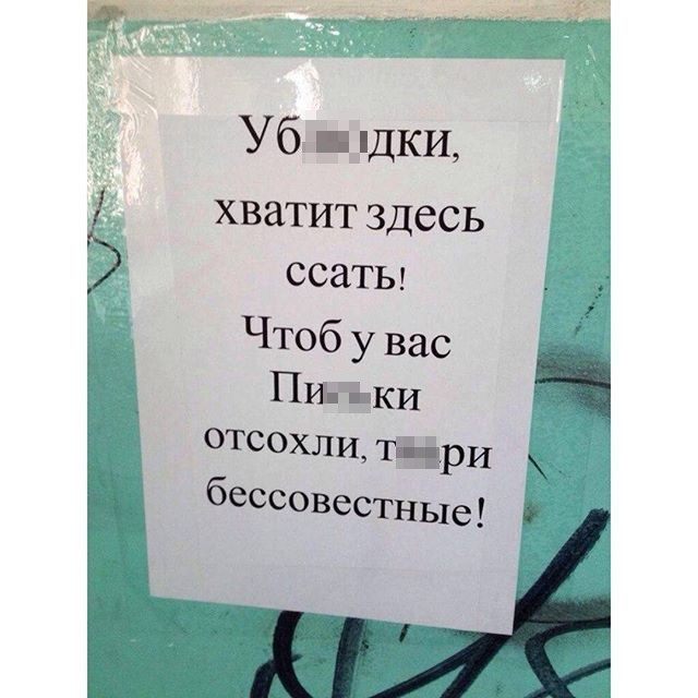 Здесь довольный. Объявление 