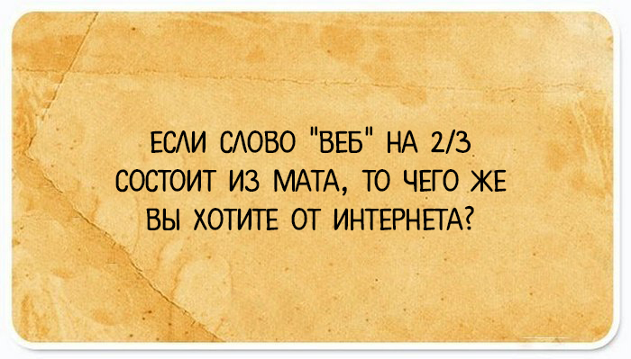 24 открытки с искромётными шутками, для людей с жизненным опытом