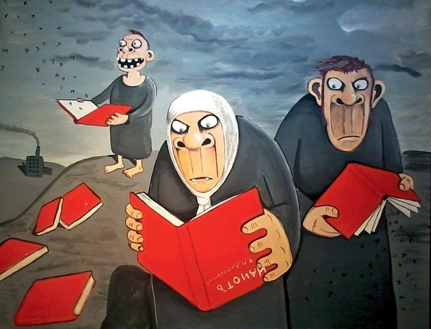 Об оскорблении чувств научных сотрудников