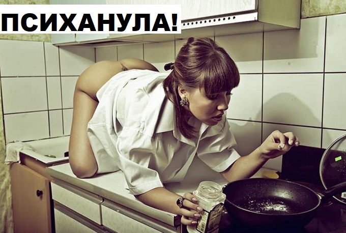Ну, бывает... Ну, бывает...