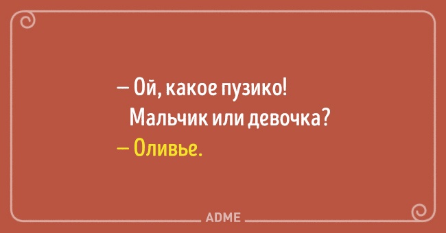 15 открыток для тех, кто грустит о пролетевших праздниках