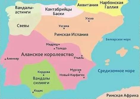 Варварские короли. Гейзерих история