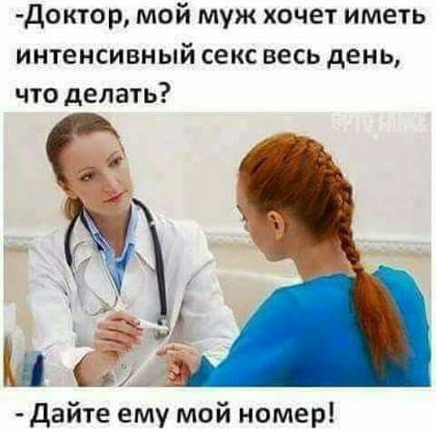 - Алло, это компания 