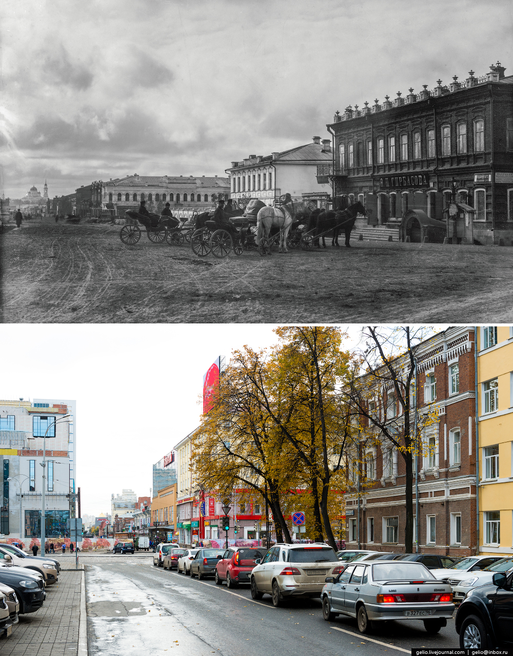 Екатеринбург. Тогда и сейчас