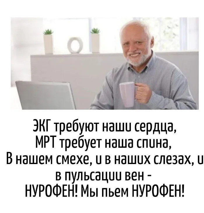 Смешные картинки с надписями и здоровье 