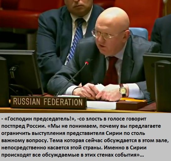 ВОТ ЭТО ВЕЛИКАЯ РОССИЯ! НАШ ПОСТПРЕД В ООН, ПОСТАВИЛ НА МЕСТО ПРЕДСЕДАТЕЛЯ СОВБЕЗА