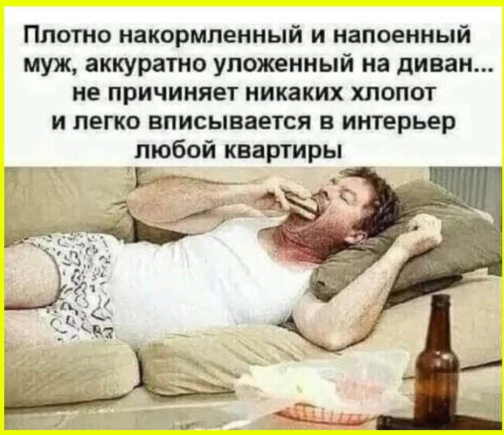 Путь к сердцу вампира 