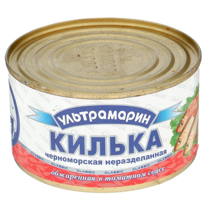 Килька по душе была всем.