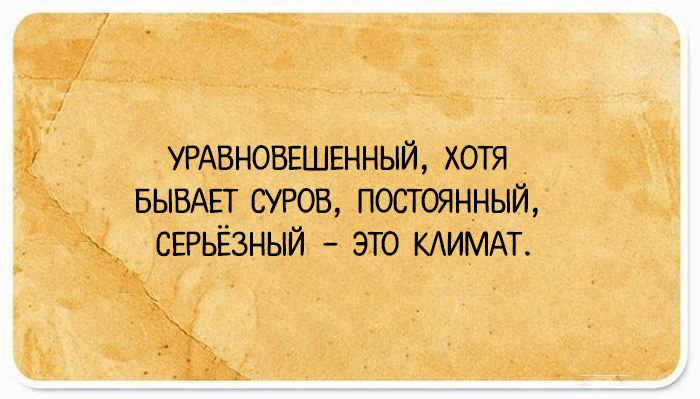 24 открытки с искромётными шутками, для людей с жизненным опытом