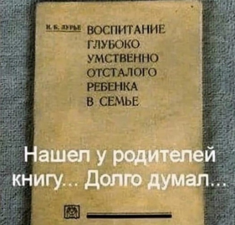 В психушке подключили интернет и через неделю в соцсетях появилось ещё несколько топовых блогеров 