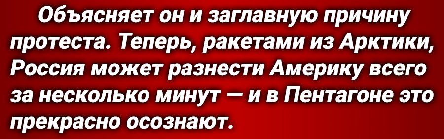 В Комитете безопасности России официально ответили на требования США [Пентагона].-4