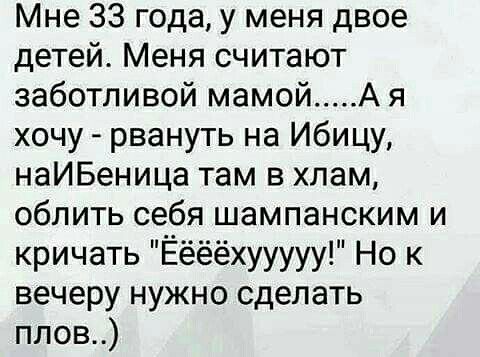 Как-то Старик Хоттабыч попал молотком себе по пальцу... весёлые