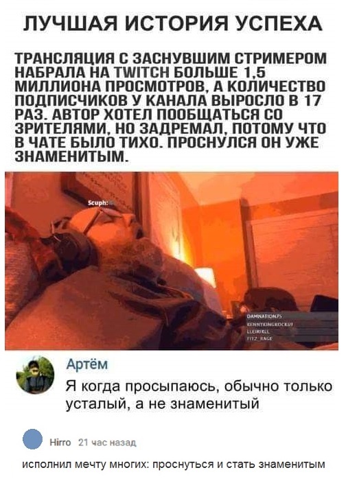 Комментарии и юмор с просторов социальных сетей Комментарии и юмор с просторов социальных сетей