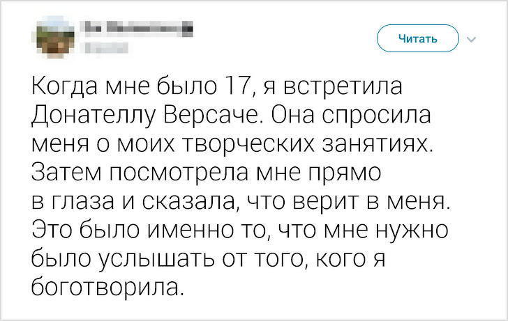 17 твитов от людей, которые лично убедились в том, что многие знаменитости в обычной жизни милые ребята