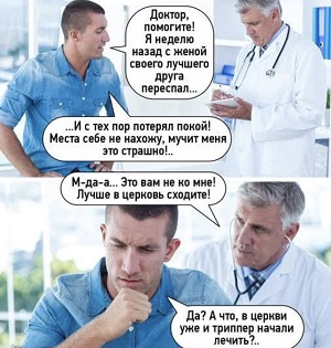 Мудрые высказывания когда, просто, такой, женщину, мужчины, заставить, почему, люблю, деньги, антисемит, только, глаза, резко, вылечил, бультерьер, больницы, спpашивает, точно, любишьСегодня, территорию