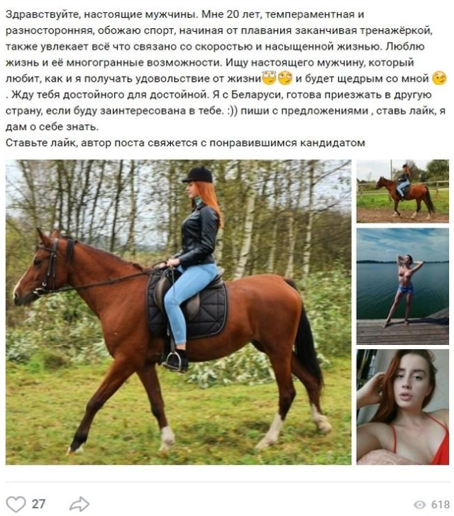 Девушки ищут спонсоров в социальных сетях Девушки ищут спонсоров в социальных сетях прикольные картинки