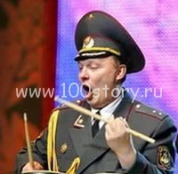 Бей, барабан!