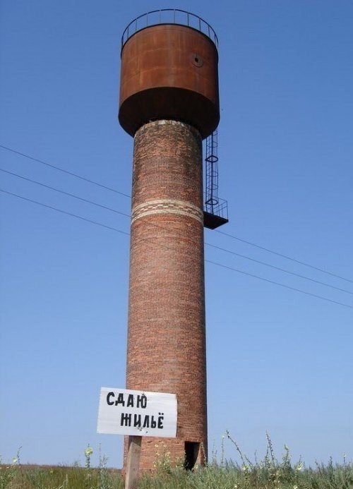 Где-то в России (16 фото)