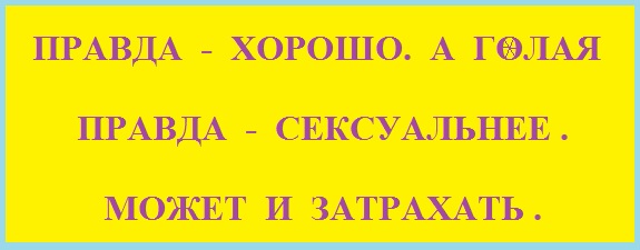 ВИннЕГРЕТ 65