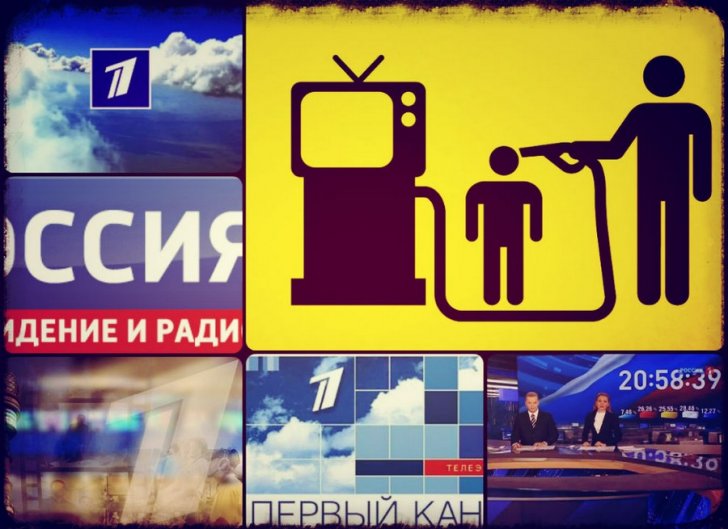 Основная задача российских СМИ – сформировать у населения пороки