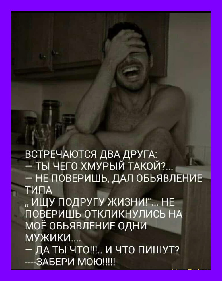 Свежая подборка юмора, который сотворит чудеса с настроением 