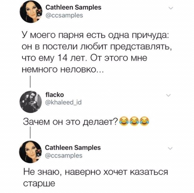 Скриншоты смешных комментариев 
