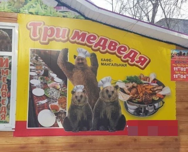 "Шедевры" от дизайнеров рекламы 