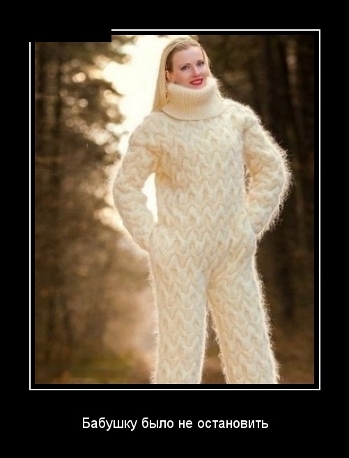 Демотиваторы за 20 декабря Демотиваторы за 20 декабря