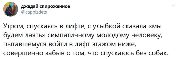 20 раз, когда люди в полной мере испытали на себе, что такое “неловкий случай” 