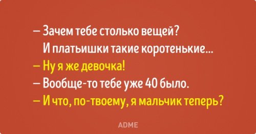Смешные картинки про возраст (15 фото)