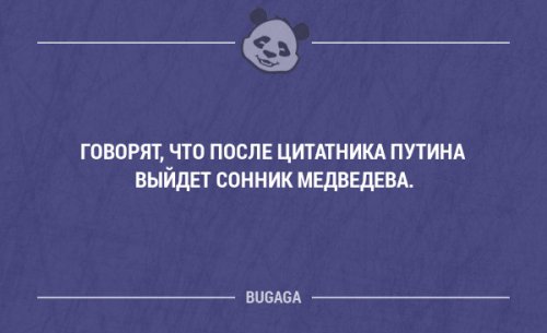 Смешные высказывания и мысли в картинках с надписями. Часть 102 (20 шт)