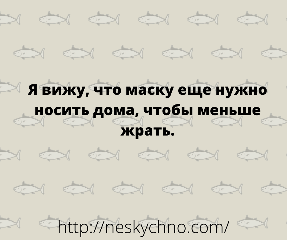 Большая подборка улётных анекдотов и шуток в картинках Большая подборка улётных анекдотов и шуток в картинках