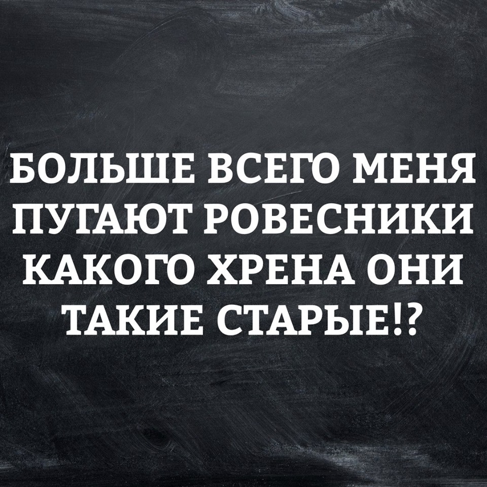 Шутит народ) анекдоты,веселье,демотиваторы,приколы,смех,юмор