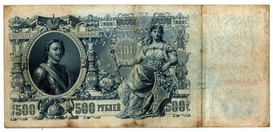 Для обозначения денег вообще и купюр различного достоинства в частности существует множество жаргонных словечек (не менее 50). Истории происхождение этих, порой нелепых словечек затерялись во времени.