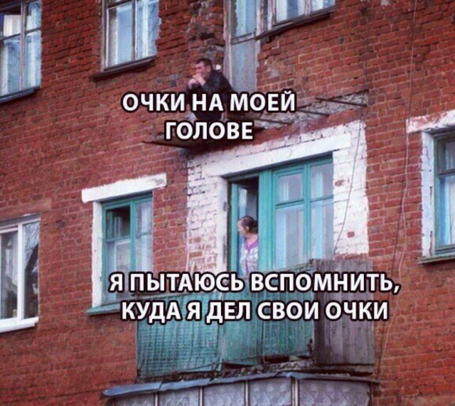 Смешные картинки с надписями и здоровье 