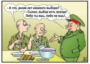 Дембель Гриша, вернувшийся домой, еще по надписям в лифте понял, что Маша его не дождалась