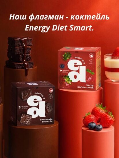 Это не просто коктейль.