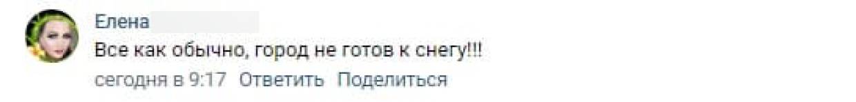 Одна каша из снега и грязи: жители Петербурга не видят работы коммунальщиков Одна каша из снега и грязи: жители Петербурга не видят работы коммунальщиков