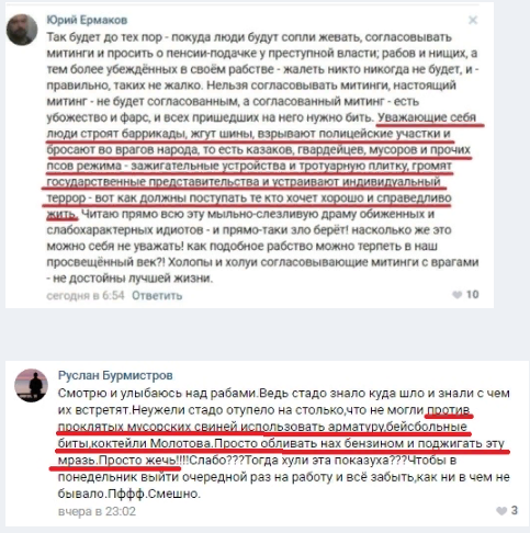 «Гастмайданеры» уже в Москве. Александр Роджерс «Гастмайданеры» уже в Москве. Александр Роджерс