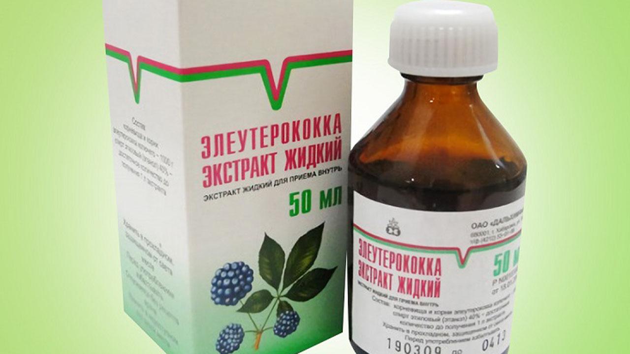 глазные капельки в аптеках. капли для глаз кристалл монастырская аптека. элеутерококк для волос. препараты серебра - протаргол, колларгол. живица кедровая 10% монастырская аптека.