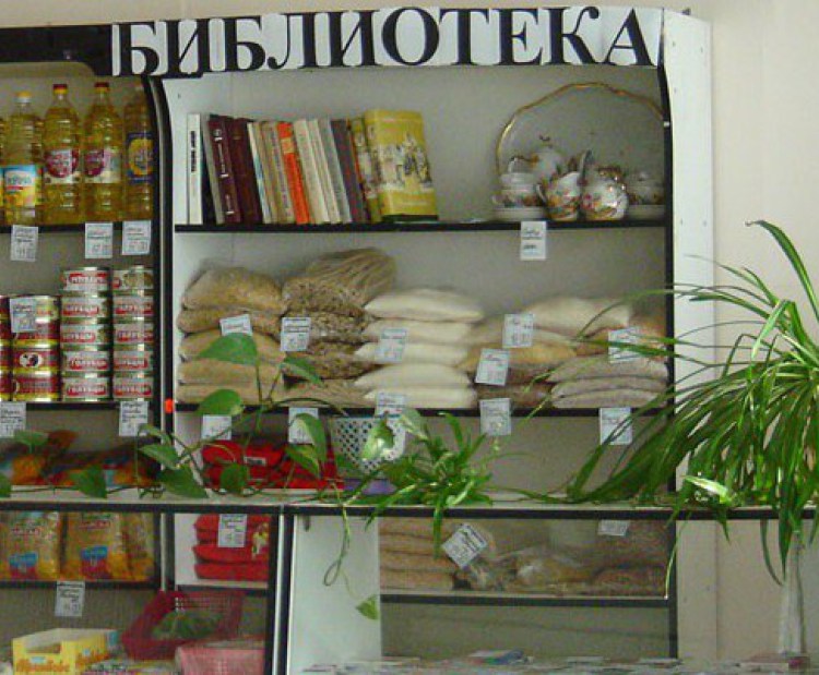 Картинки про библиотеку смешные