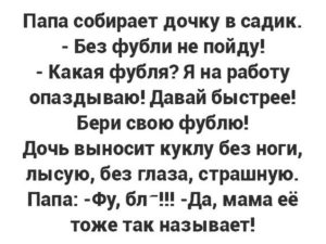 Новая подборка смешных анекдотов для позитива на весь день 