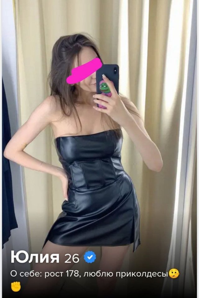 Яркие анкеты с сайтов знакомств, которые привлекают внимание  позитив,смешные картинки,юмор